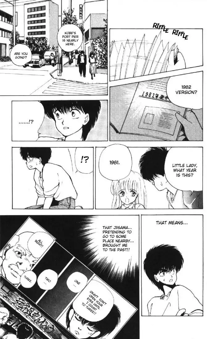 Kimagure Orange Road Chapter 131 17